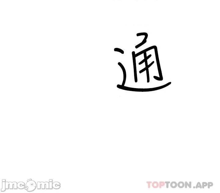 姊姊们 姊姊们的调教59 第30页