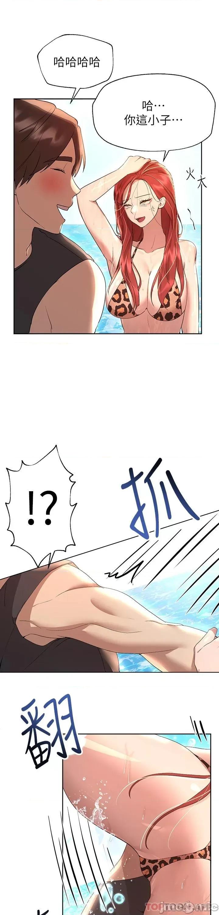 姊姊们 姊姊们的调教59 第31页