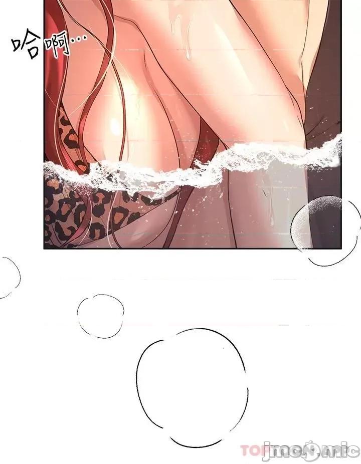姊姊们 姊姊们的调教59 第42页