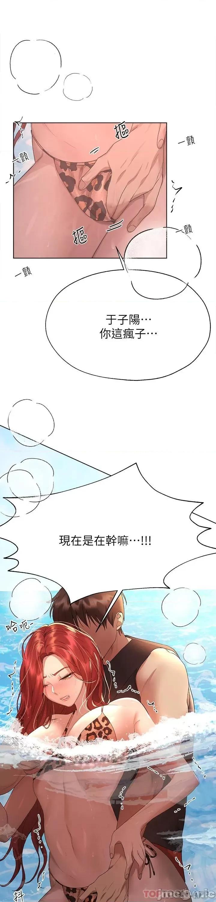 姊姊们 姊姊们的调教59 第43页