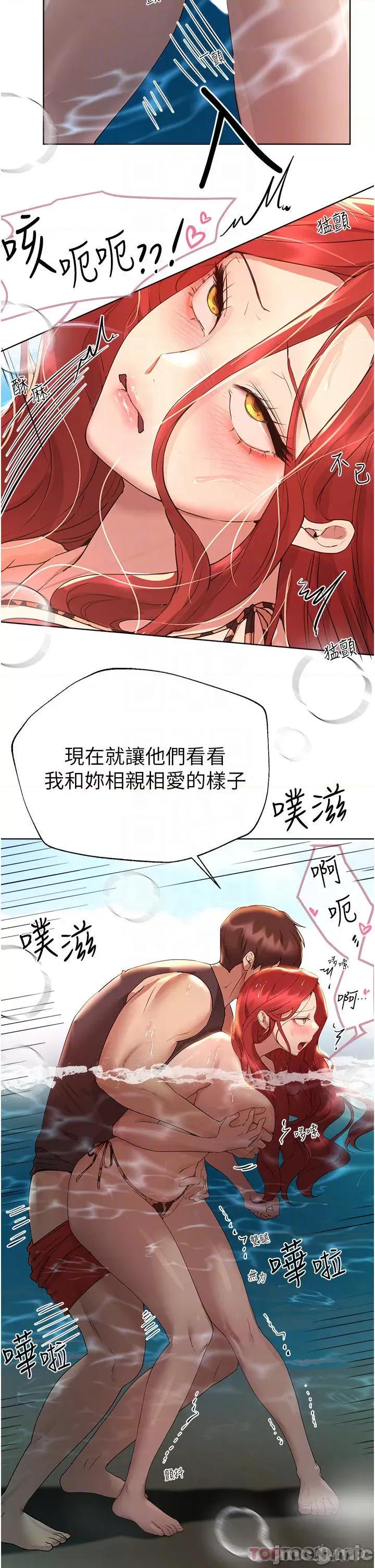 姊姊们 姊姊们的调教60 第14页