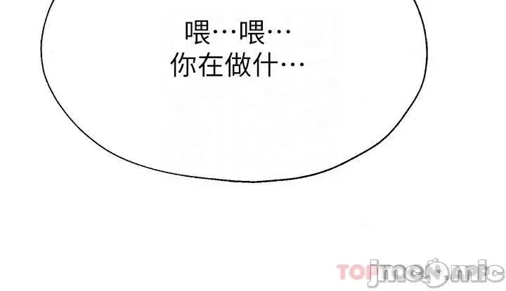 姊姊们 姊姊们的调教60 第16页