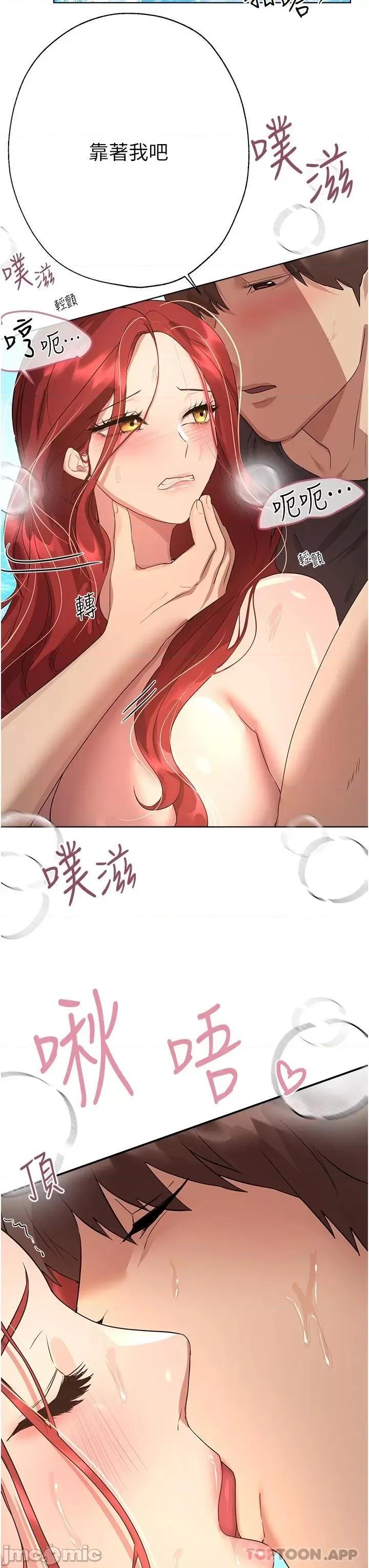 姊姊们 姊姊们的调教60 第19页