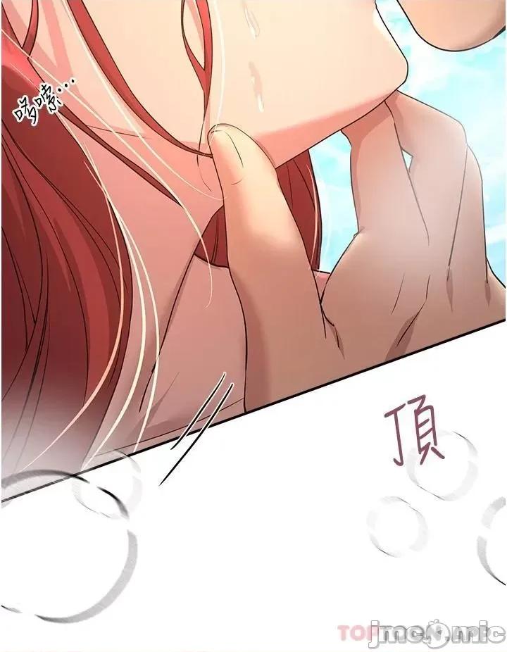 姊姊们 姊姊们的调教60 第20页