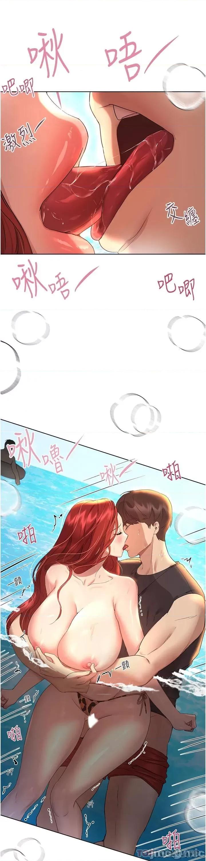 姊姊们 姊姊们的调教60 第21页
