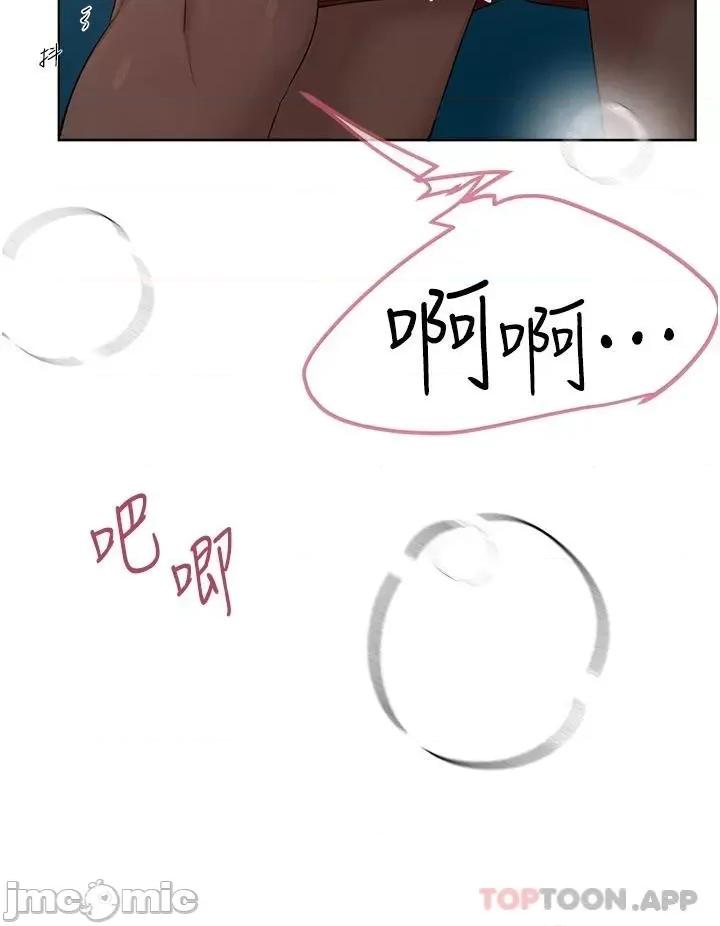 姊姊们 姊姊们的调教60 第28页
