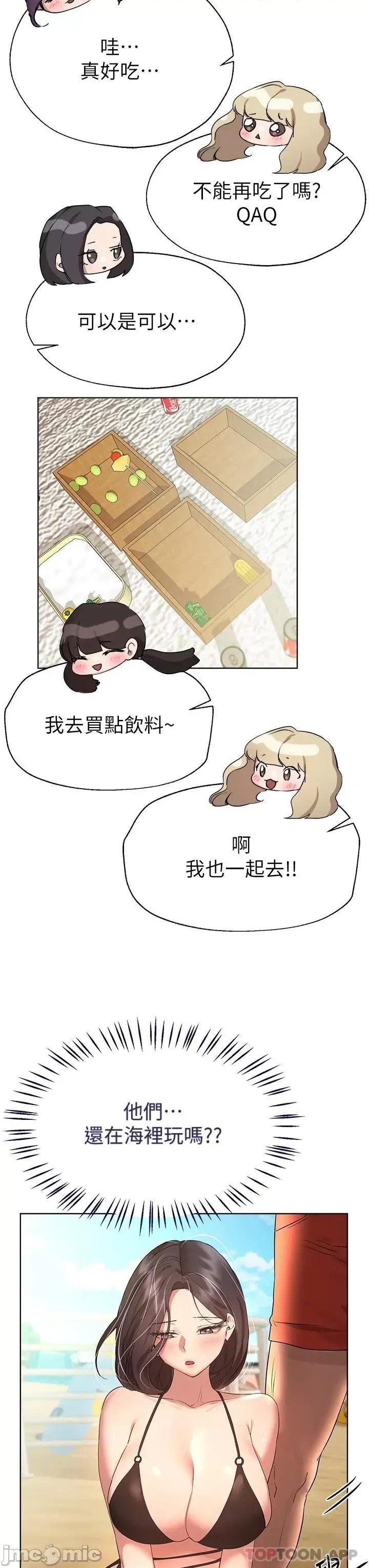 姊姊们 姊姊们的调教60 第35页