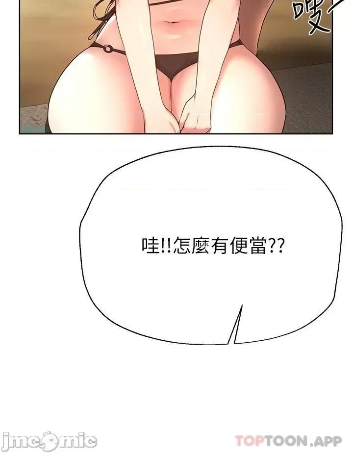 姊姊们 姊姊们的调教60 第36页