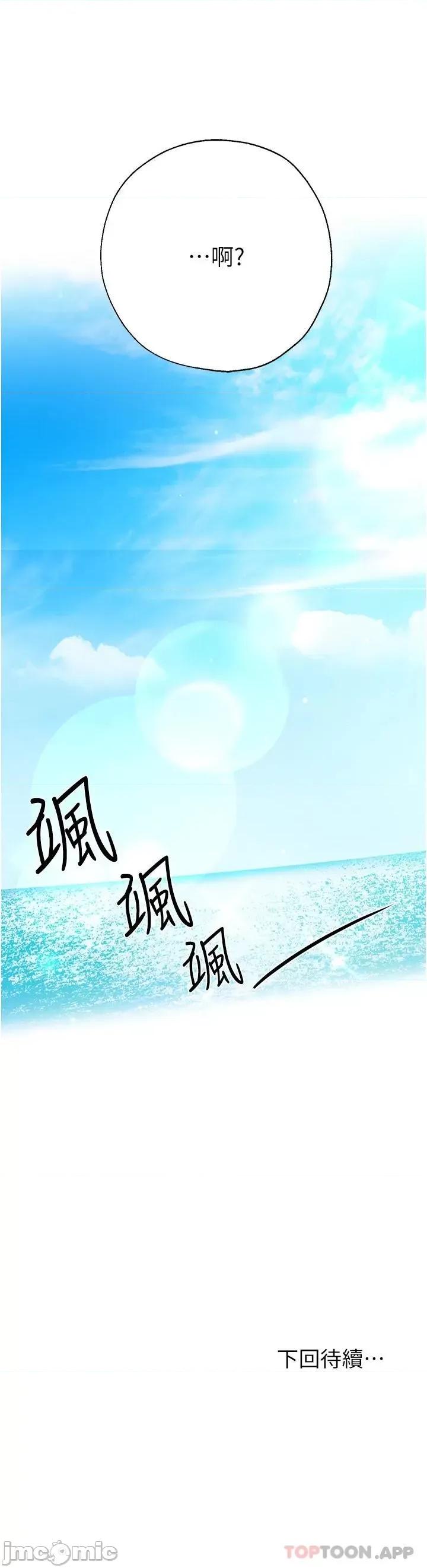 姊姊们 姊姊们的调教60 第44页