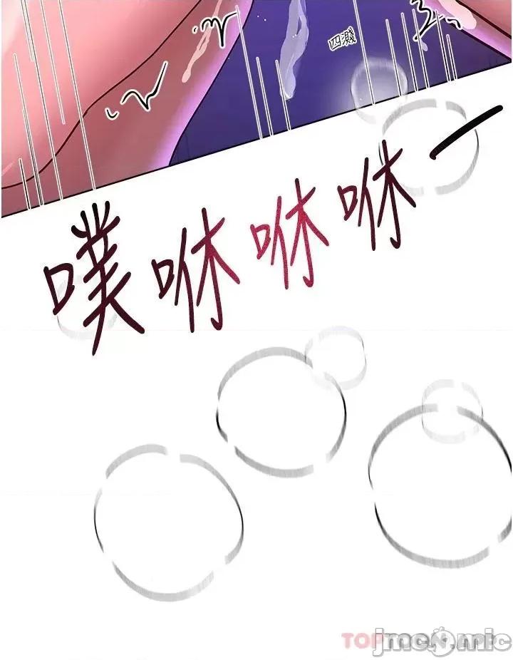 姊姊们 姊姊们的调教 第63话 - 下一个轮到我了…♥ 第25页