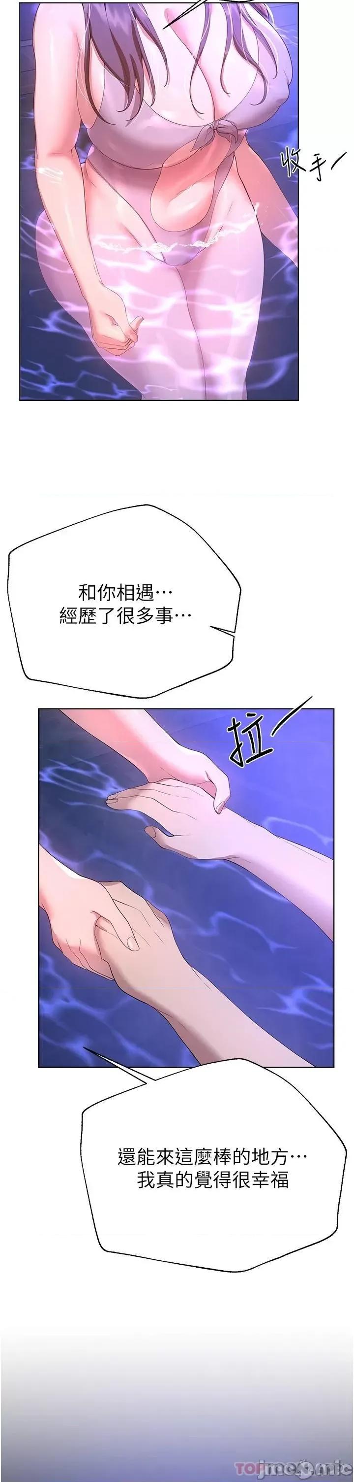 姊姊们 姊姊们的调教 64 第36页