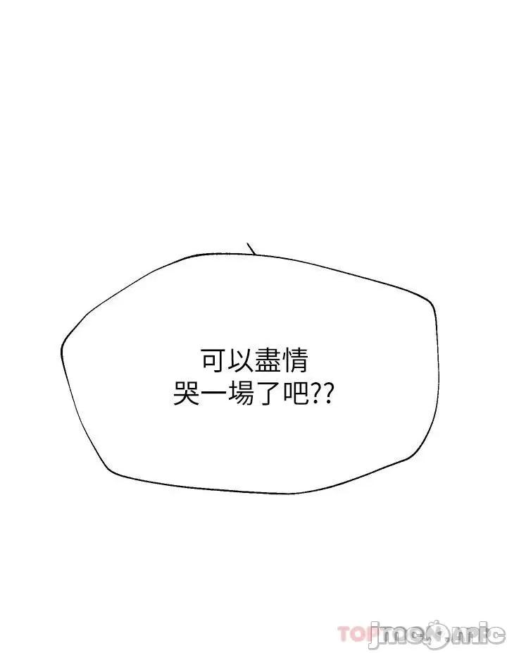 姊姊们 姊姊们的调教 64 第42页