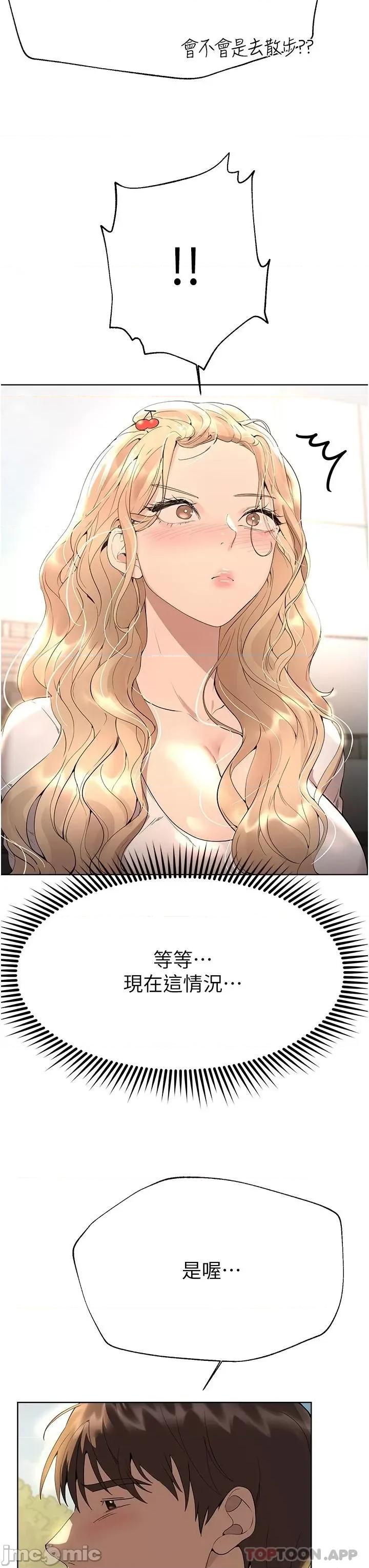 姊姊们 姊姊们的调教 64 第49页