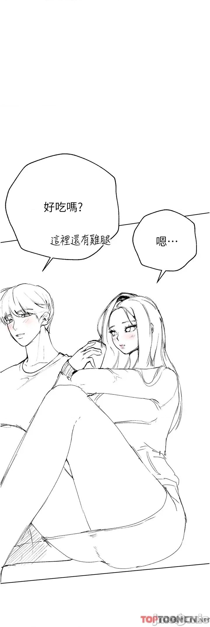 姊姊们 后记 姊姊们的调教_(Toptoon)顶通漫画 第9页