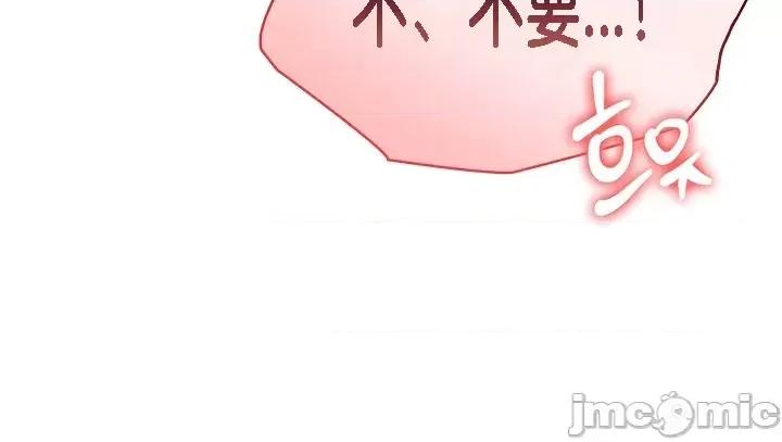 異世界騎士團長 被召喚到異世界，然後成為半龍騎士長 6 第36页