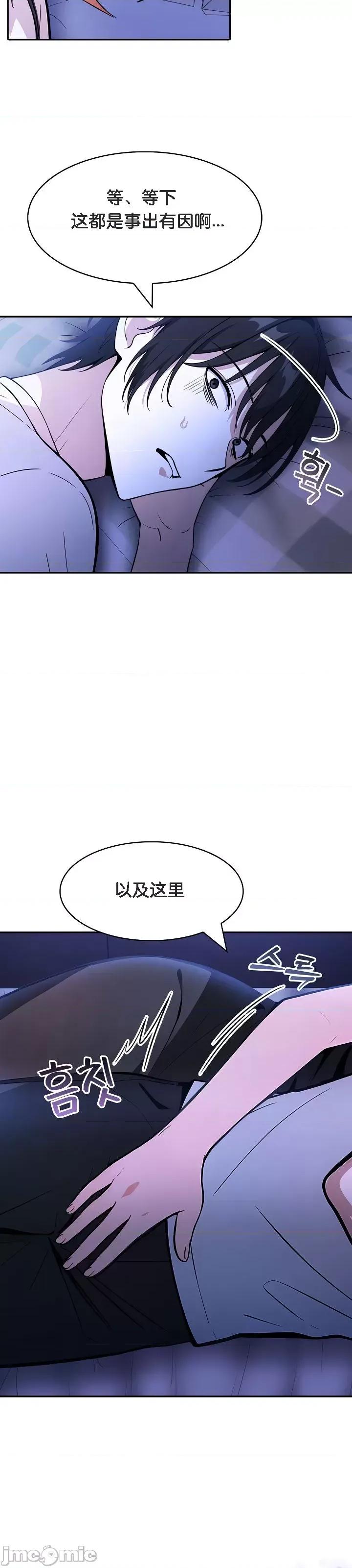 異世界騎士團長 被召喚到異世界，然後成為半龍騎士長 8 第41页