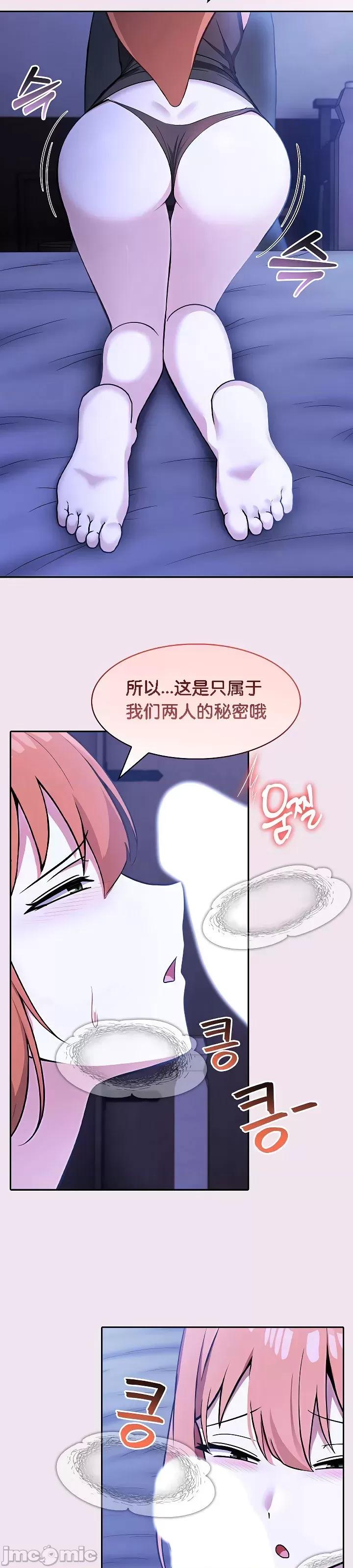 異世界騎士團長 被召喚到異世界，然後成為半龍騎士長 9 第14页