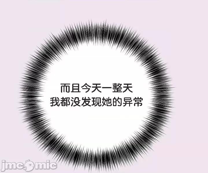 異世界騎士團長 被召喚到異世界，然後成為半龍騎士長 9 第21页