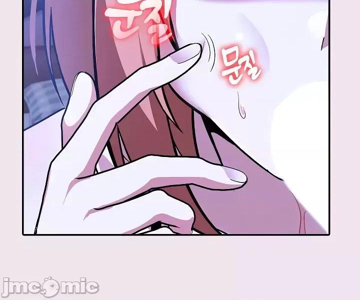 異世界騎士團長 被召喚到異世界，然後成為半龍騎士長 9 第24页