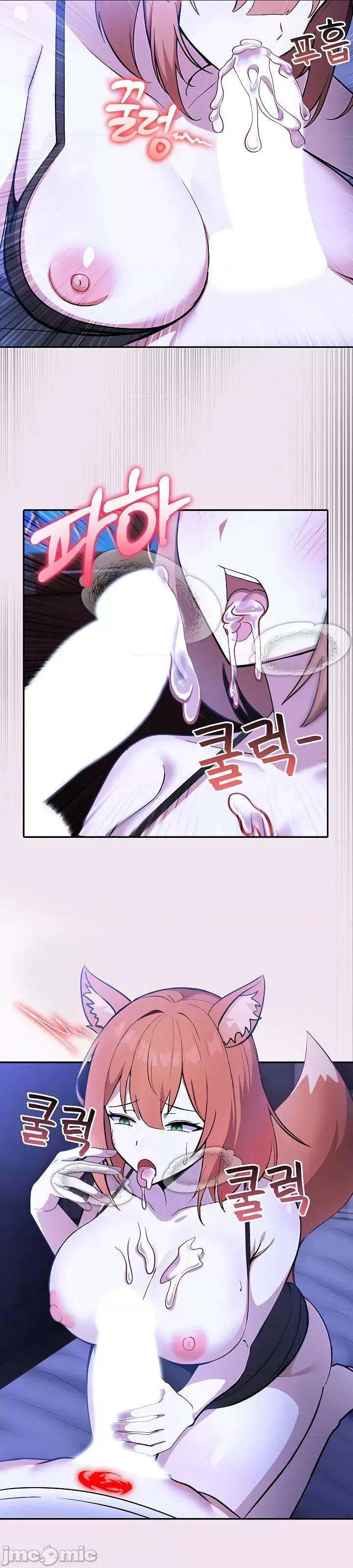 異世界騎士團長 被召喚到異世界，然後成為半龍騎士長 9 第29页