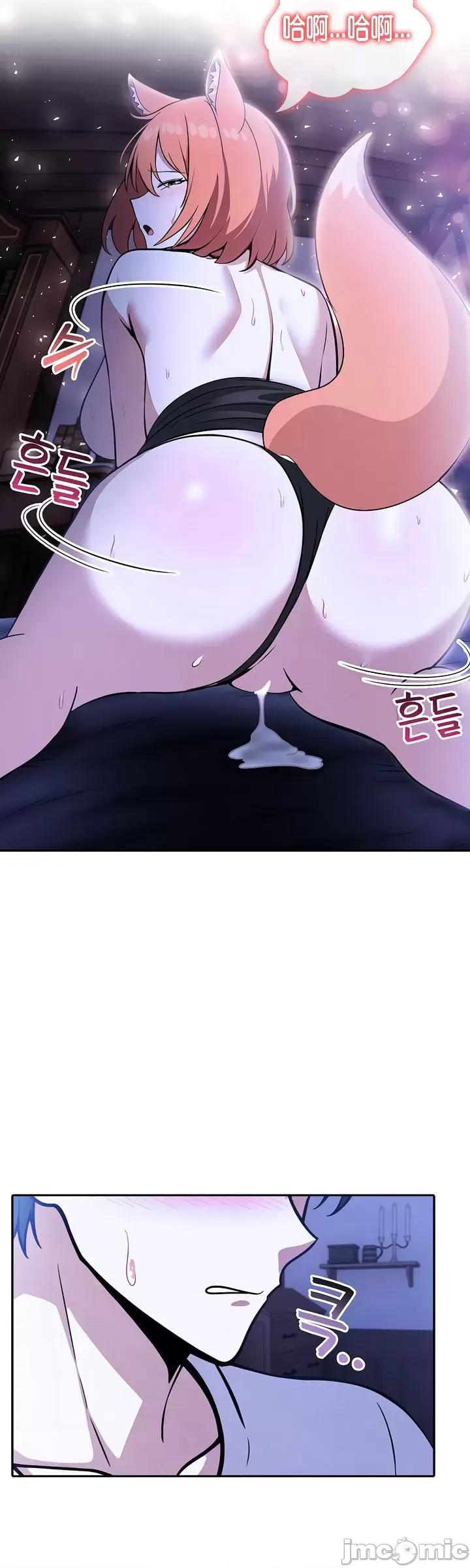 異世界騎士團長 被召喚到異世界，然後成為半龍騎士長 10 第28页