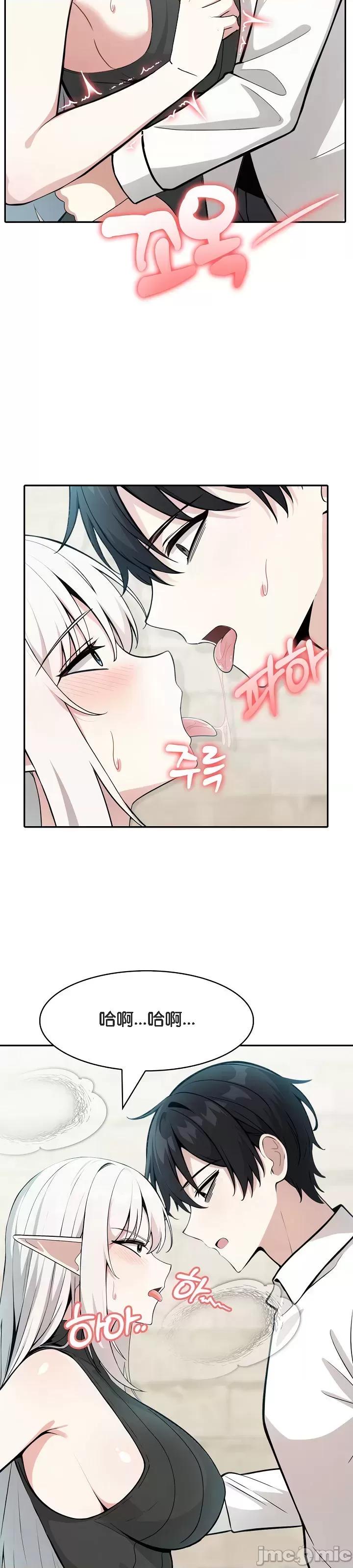 異世界騎士團長 被召喚到異世界，然後成為半龍騎士長 13 第10页