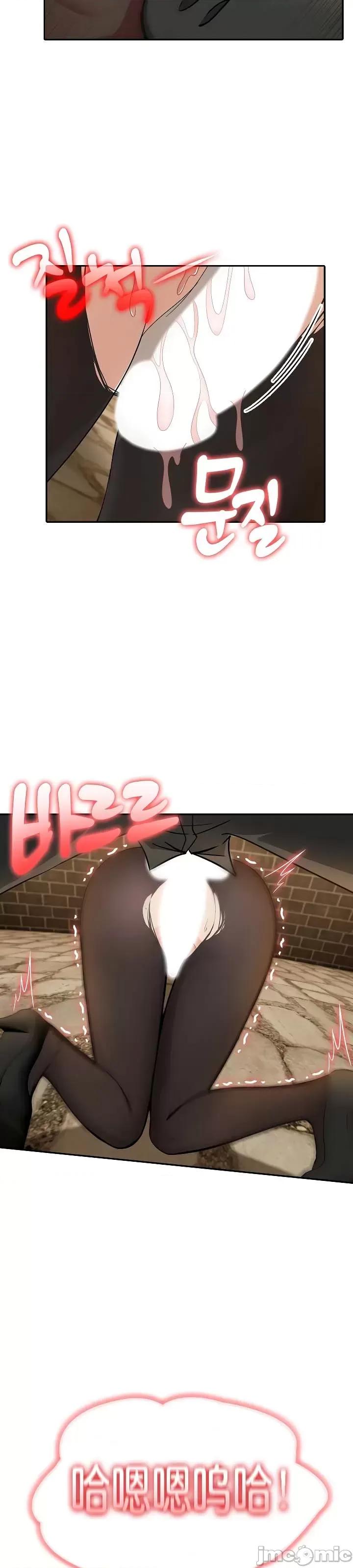 異世界騎士團長 被召喚到異世界，然後成為半龍騎士長 19 第37页