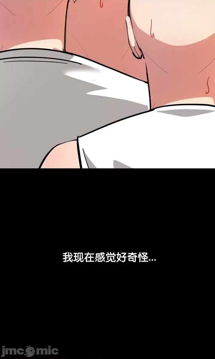 異世界騎士團長 被召喚到異世界，然後成為半龍騎士長 22 第29页