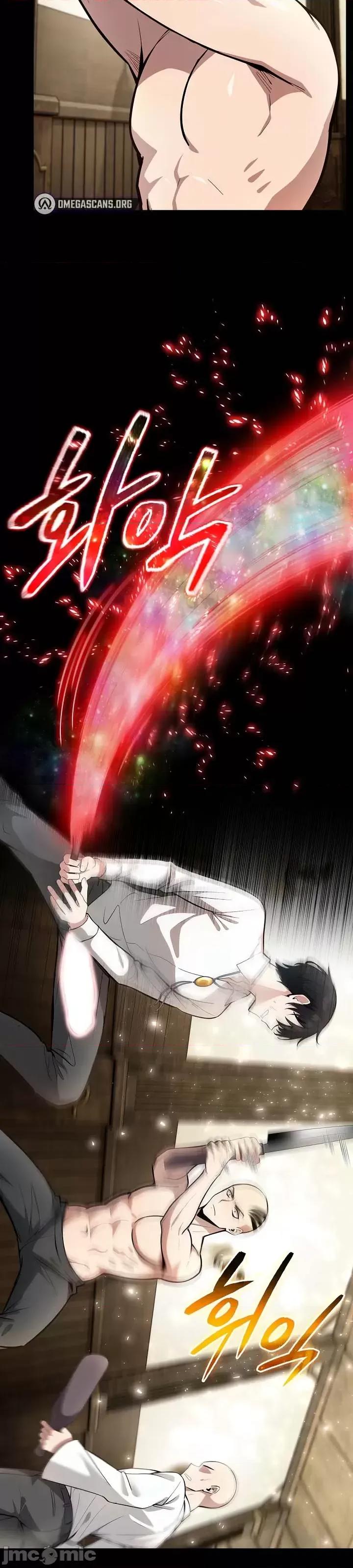 異世界騎士團長 被召喚到異世界，然後成為半龍騎士長 22 第32页