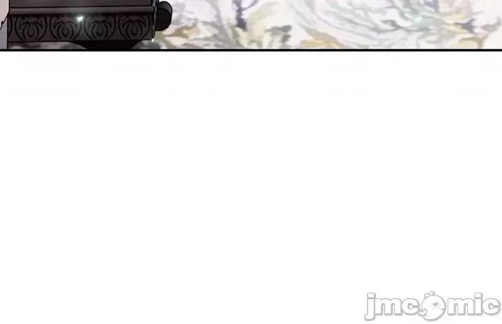 異世界騎士團長 被召喚到異世界，然後成為半龍騎士長 22 第39页