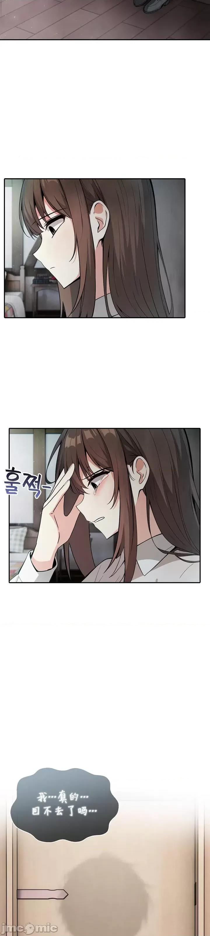 異世界騎士團長 被召喚到異世界，然後成為半龍騎士長 24 第34页