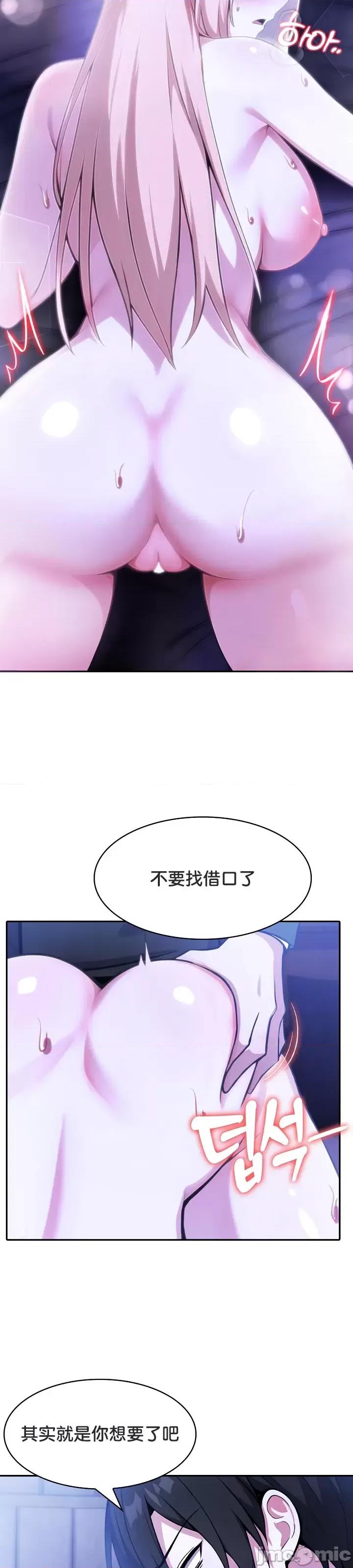 異世界騎士團長 被召喚到異世界，然後成為半龍騎士長 28 第14页