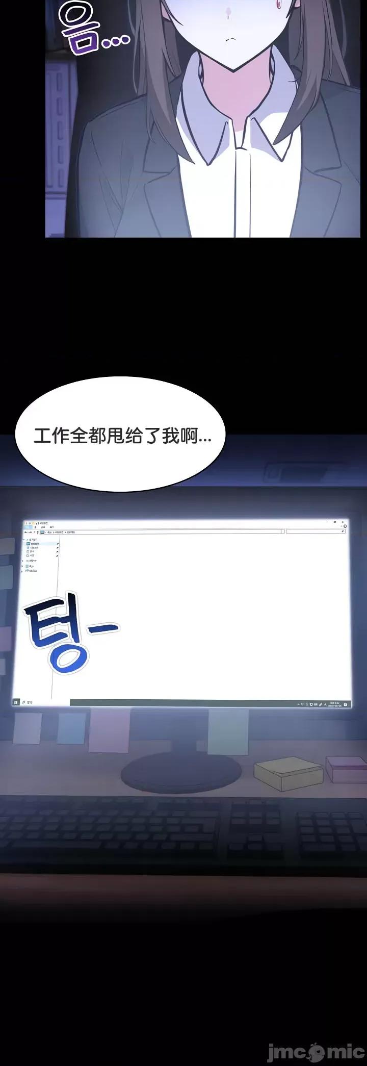 異世界騎士團長 被召喚到異世界，然後成為半龍騎士長 36 第4页