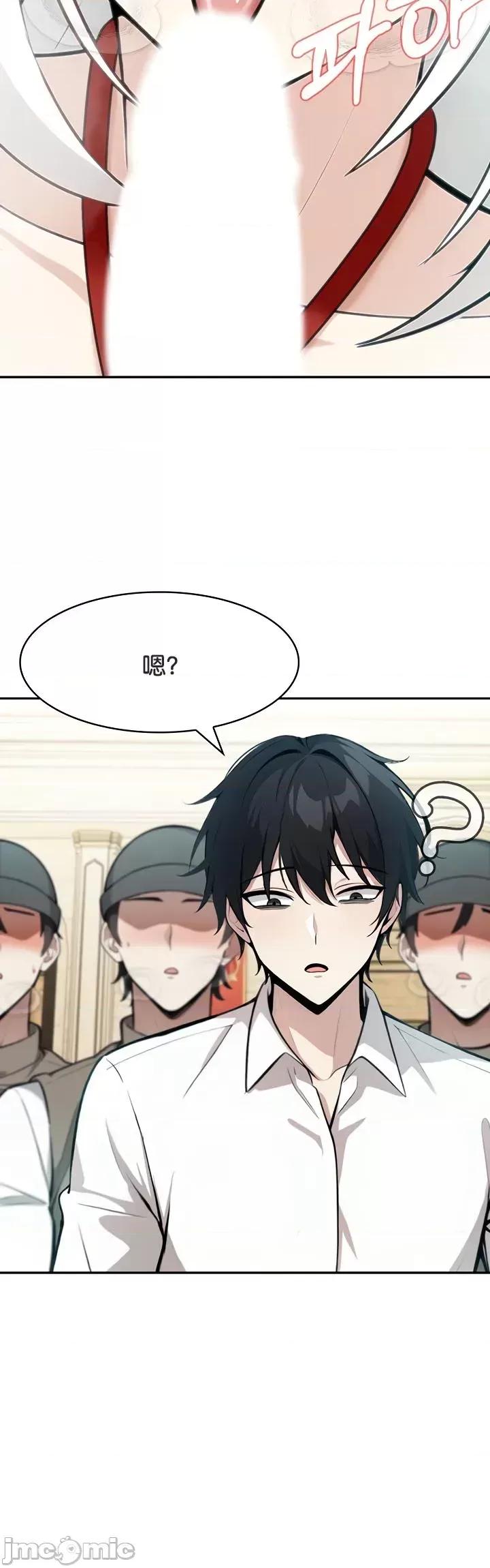 異世界騎士團長 被召喚到異世界，然後成為半龍騎士長 42 第32页
