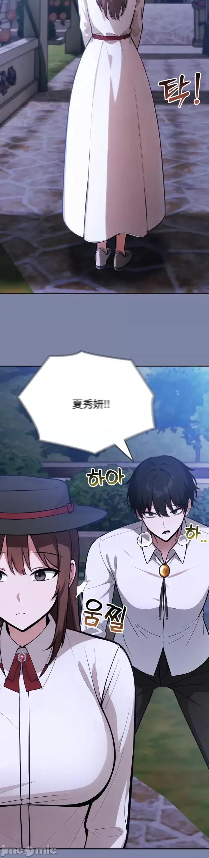 異世界騎士團長 被召喚到異世界，然後成為半龍騎士長 47 第28页