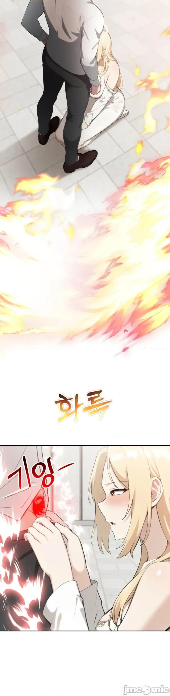 異世界騎士團長 被召喚到異世界，然後成為半龍騎士長 49 第32页