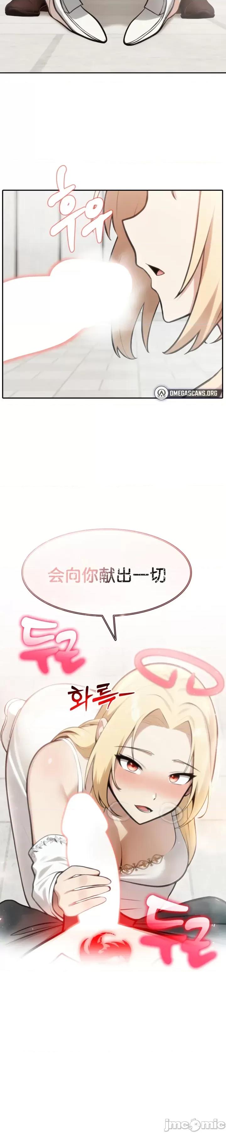 異世界騎士團長 被召喚到異世界，然後成為半龍騎士長 49 第34页