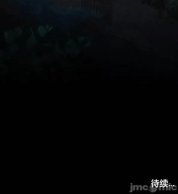 異世界騎士團長 被召喚到異世界，然後成為半龍騎士長 62 第32页
