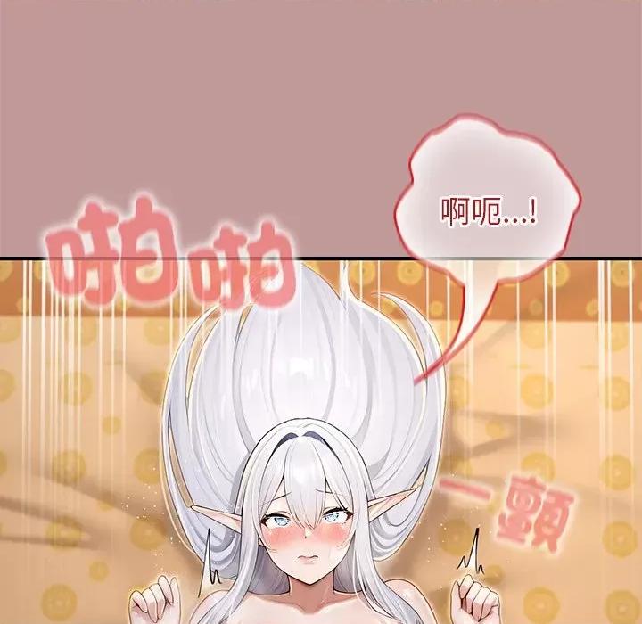 異世界騎士團長 被召喚到異世界，然後成為半龍騎士長 63 第29页