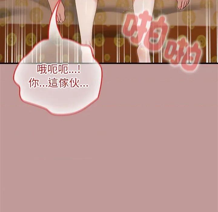 異世界騎士團長 被召喚到異世界，然後成為半龍騎士長 63 第31页