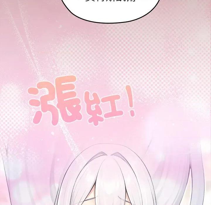 異世界騎士團長 被召喚到異世界，然後成為半龍騎士長 63 第36页