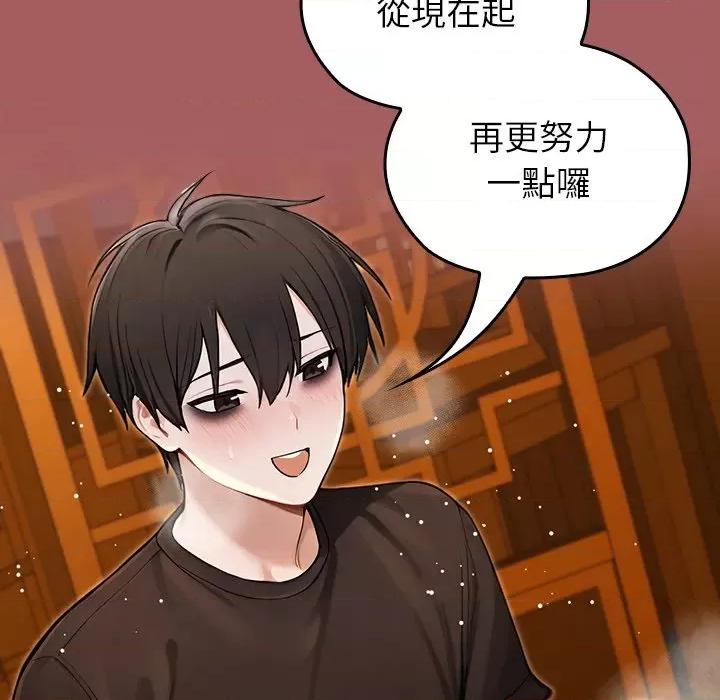 異世界騎士團長 被召喚到異世界，然後成為半龍騎士長 63 第49页