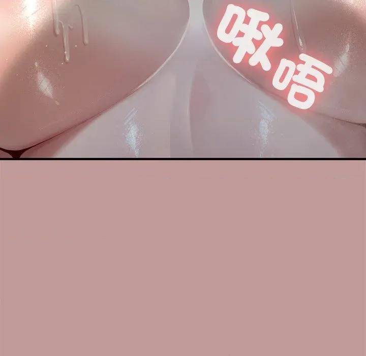 異世界騎士團長 被召喚到異世界，然後成為半龍騎士長 63 第62页