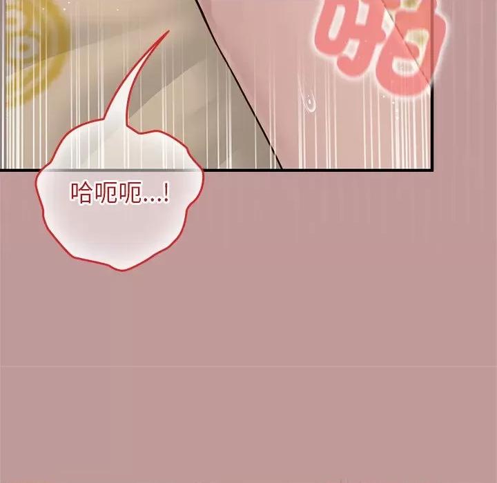 異世界騎士團長 被召喚到異世界，然後成為半龍騎士長 63 第83页