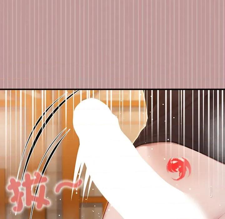 異世界騎士團長 被召喚到異世界，然後成為半龍騎士長 63 第86页