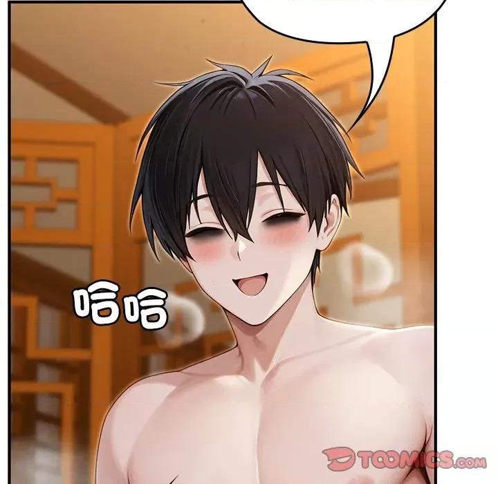 異世界騎士團長 被召喚到異世界，然後成為半龍騎士長 63 第102页