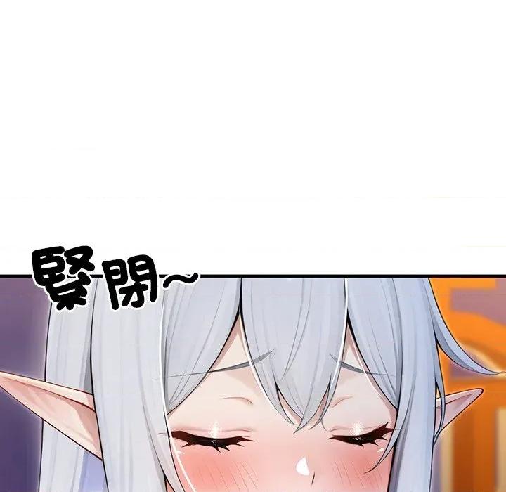 異世界騎士團長 被召喚到異世界，然後成為半龍騎士長 63 第127页