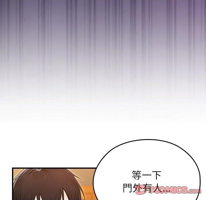 異世界騎士團長 被召喚到異世界，然後成為半龍騎士長 63 第138页