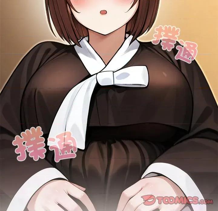 異世界騎士團長 被召喚到異世界，然後成為半龍騎士長 63 第147页