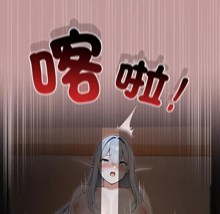 異世界騎士團長 被召喚到異世界，然後成為半龍騎士長 64 第116页
